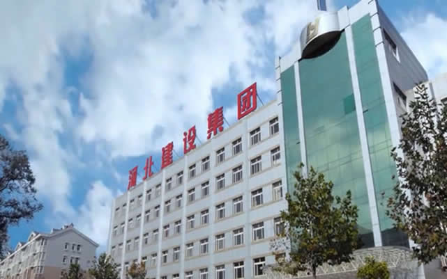 田阳河北建设集团